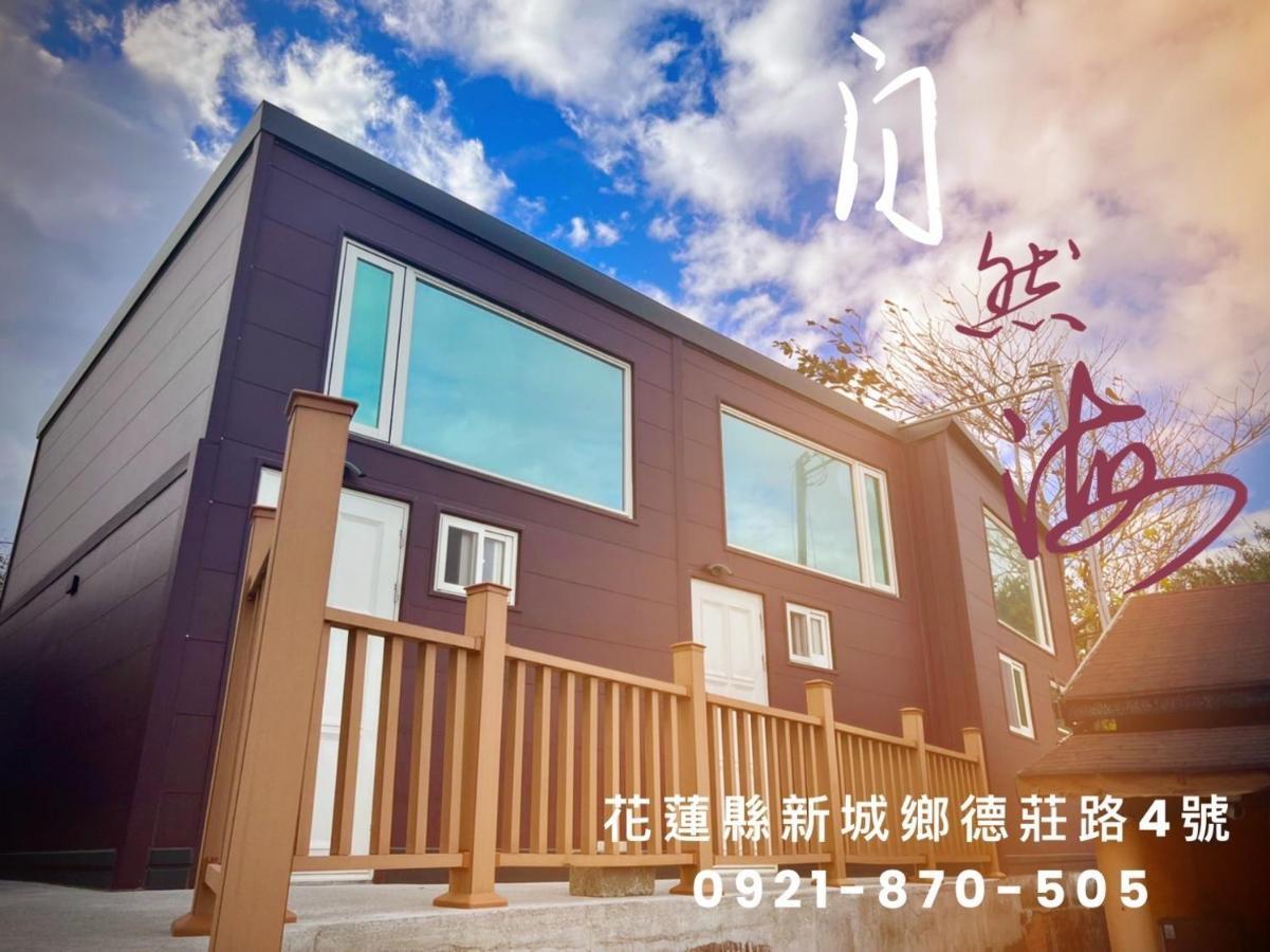 Апартаменты 貓居 Ocean House Dahan Экстерьер фото